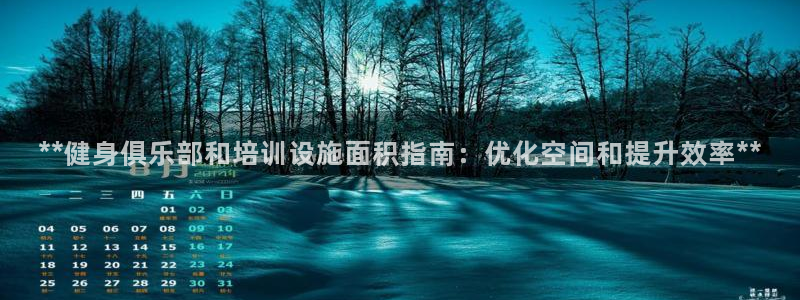 极悦平台用户评价