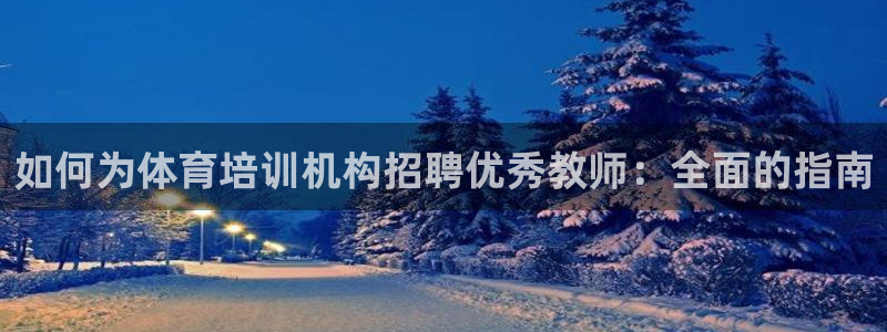极悦娱乐股东名单