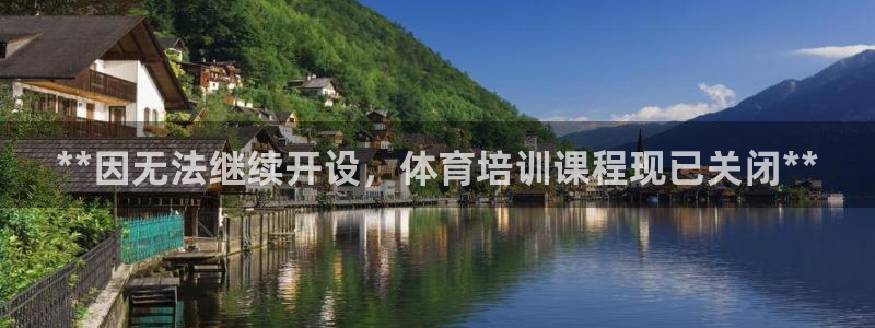 极悦娱乐创始人背景故事简介：**因无法继续开设，体育