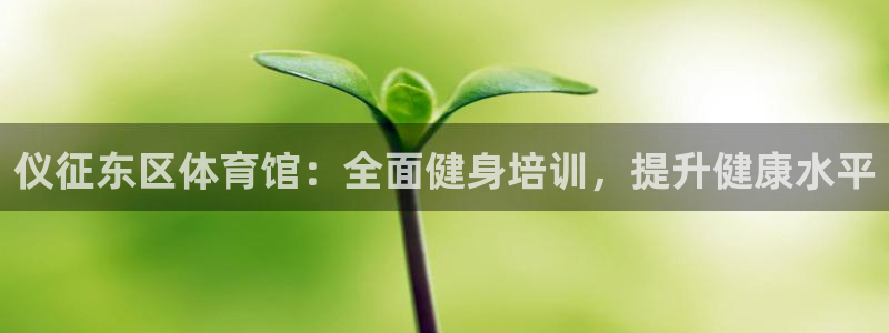 石家庄极悦空间设计有限公司