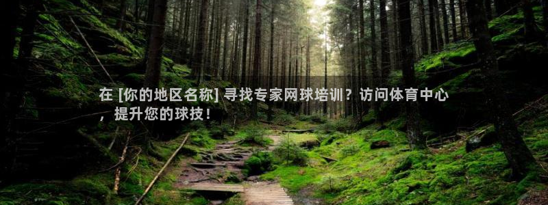 极悦娱乐代理多少钱一个月：在 [你的地区名称] 寻找