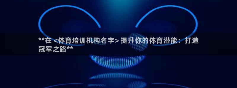 极悦平台登录7.0.2.4手机版下载安卓：**在 <