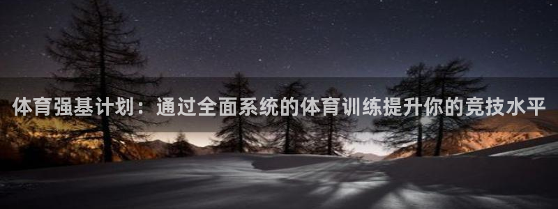 极悦平台注册官方网站下载安装