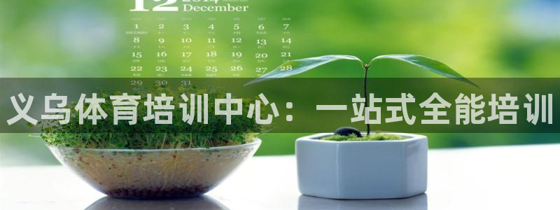 极悦平台app二维码怎么弄的